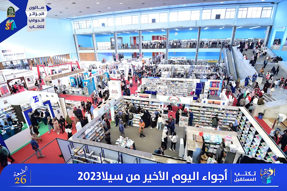 Con la mirada en Palestina comienza la Feria del libro en Argelia
