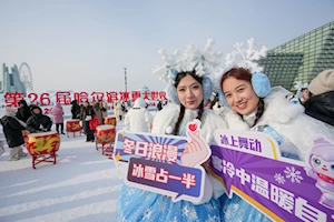 El parque de hielo más grande del mundo abre en China: Harbin Ice-Snow World celebra su 26.ª edición con un homenaje a los Juegos Asiáticos de Invierno 2025