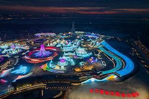 El parque de hielo más grande del mundo abre en China: Harbin Ice-Snow World celebra su 26.ª edición con un homenaje a los Juegos Asiáticos de Invierno 2025