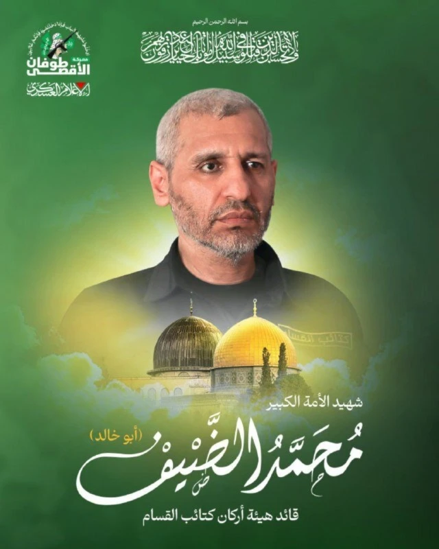 Hamas confirma muerte de jefe de Al-Qassam y otros comandantes