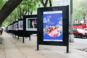 Inauguran exposición fotográfica "Espléndidos trajes étnicos de China" en el Paseo de las Culturas Amigas de la Ciudad de México