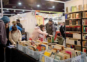 49ª Feria Internacional del Libro de Buenos Aires