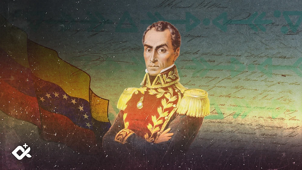 Bolívar: símbolo de resistencia, integración y unidad latinoamericana