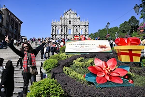 Macao celebra 25 años de su retorno a China con gala, cultura y mensaje de unidad